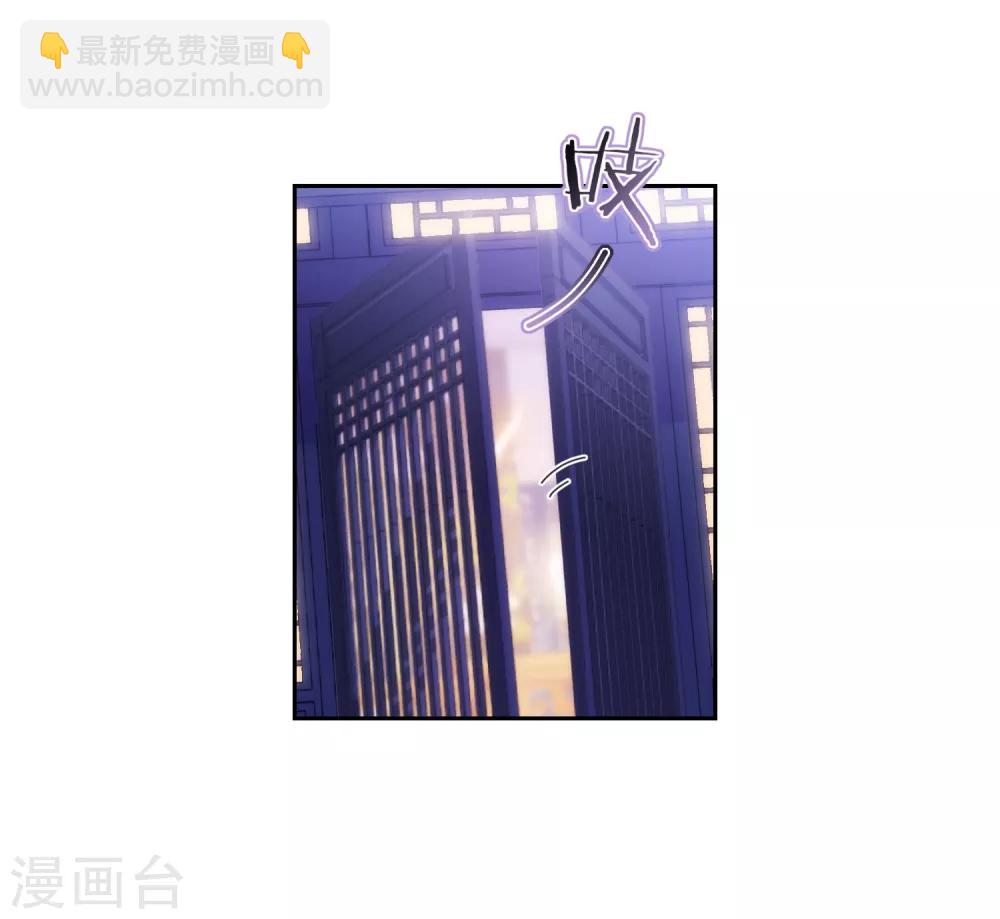 第86话 是你送上门的16