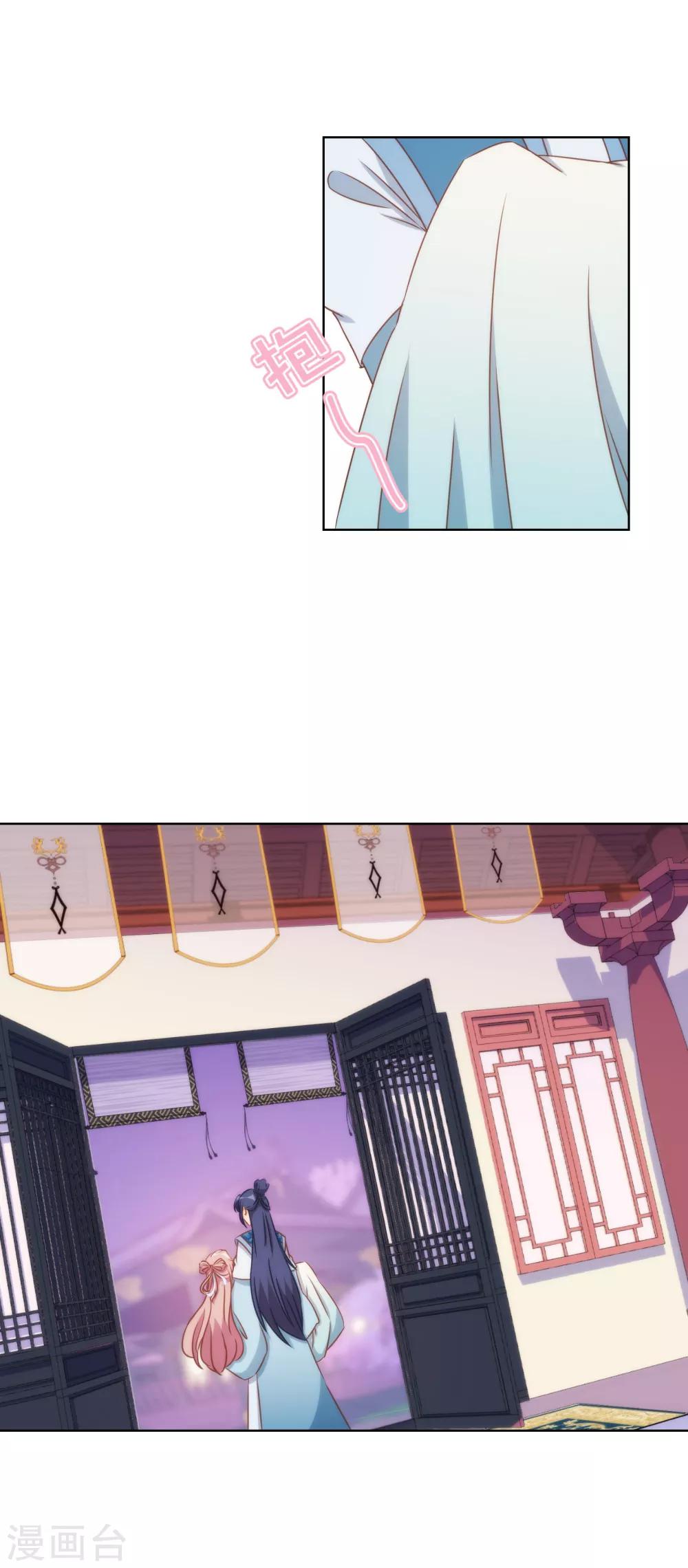 第86话 是你送上门的5