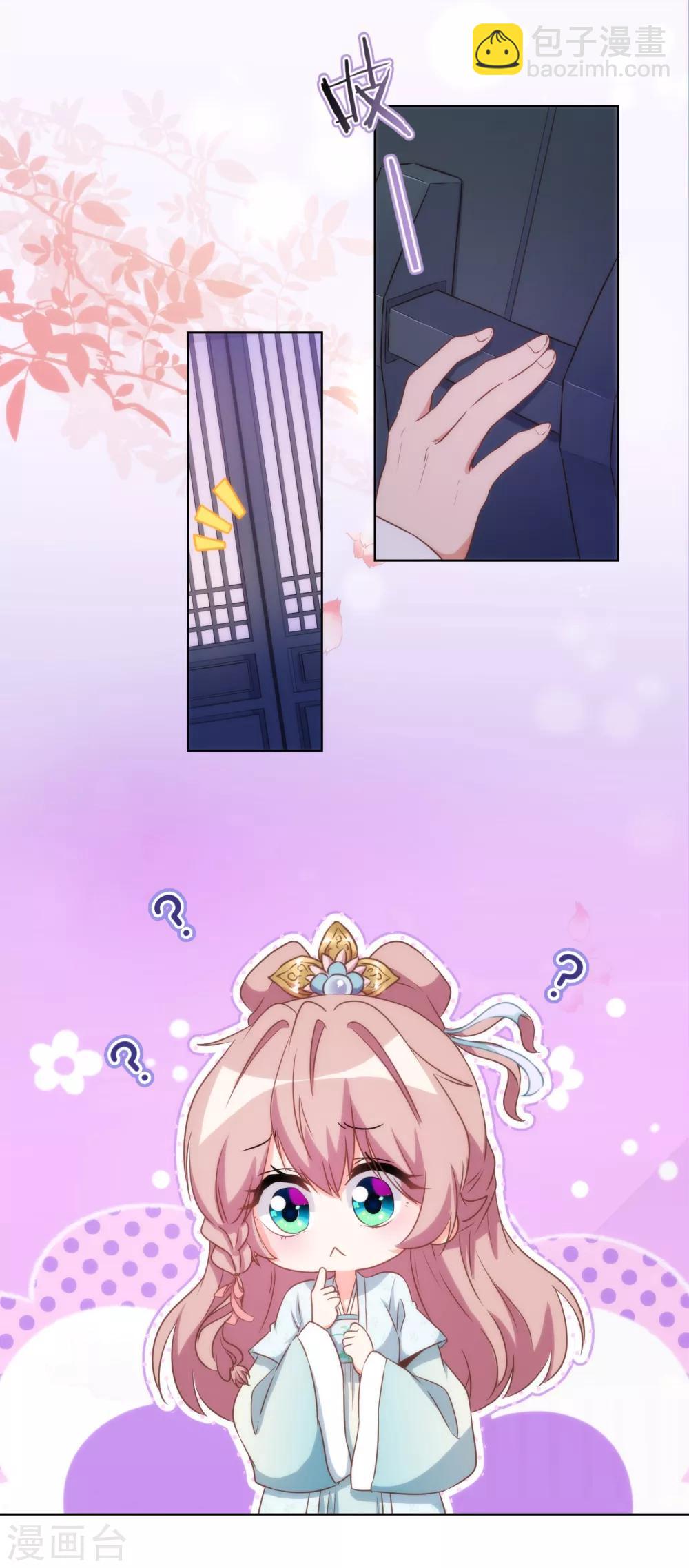 第87话 潜伏暗杀1