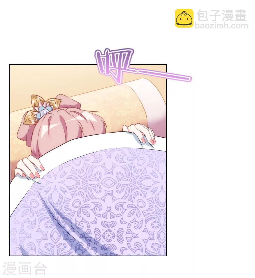 第87话 潜伏暗杀10