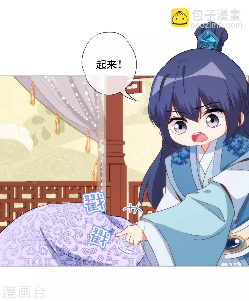 第87话 潜伏暗杀11