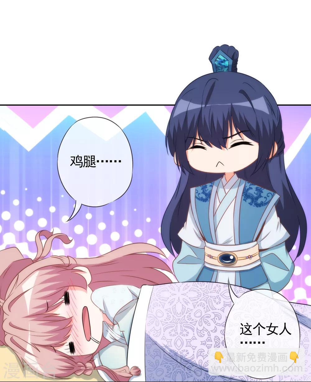 第87话 潜伏暗杀12