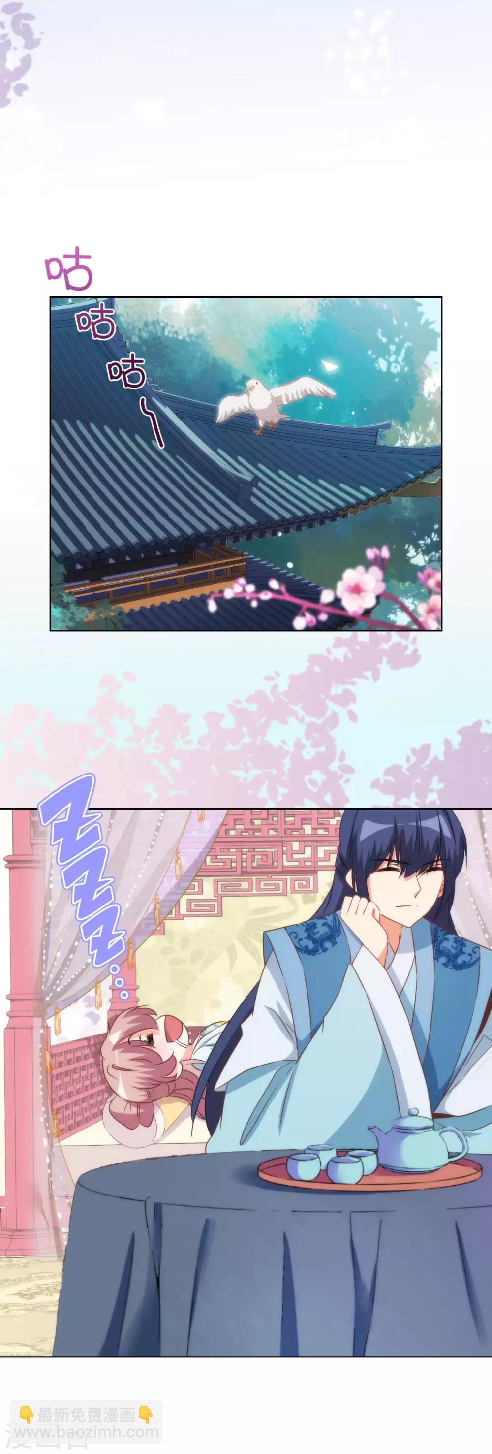 第87话 潜伏暗杀14