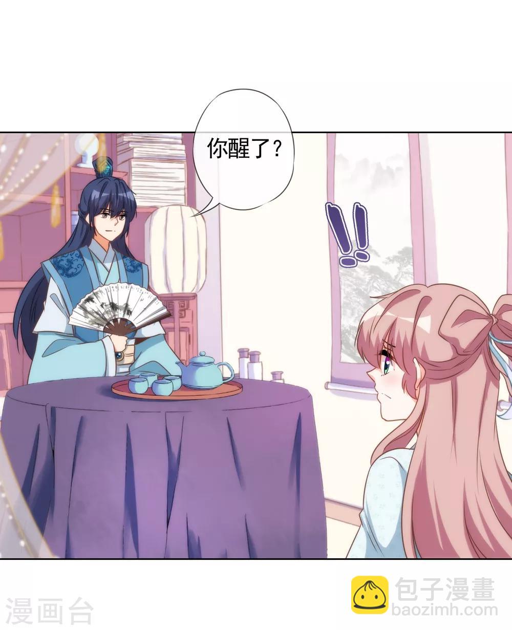 第87话 潜伏暗杀16