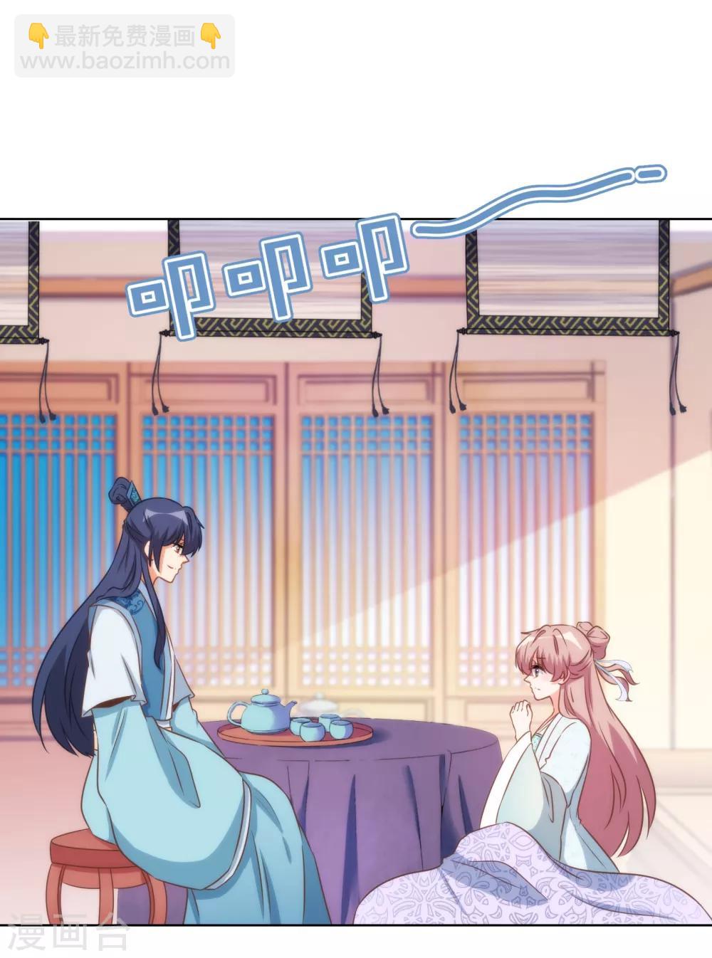 第87话 潜伏暗杀20