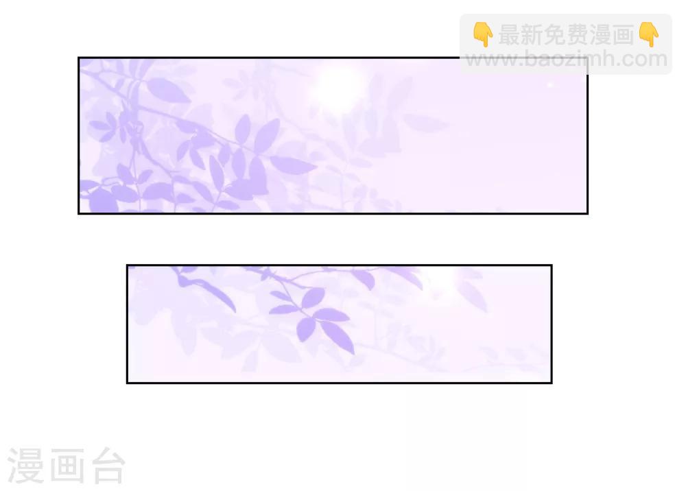 第87话 潜伏暗杀24