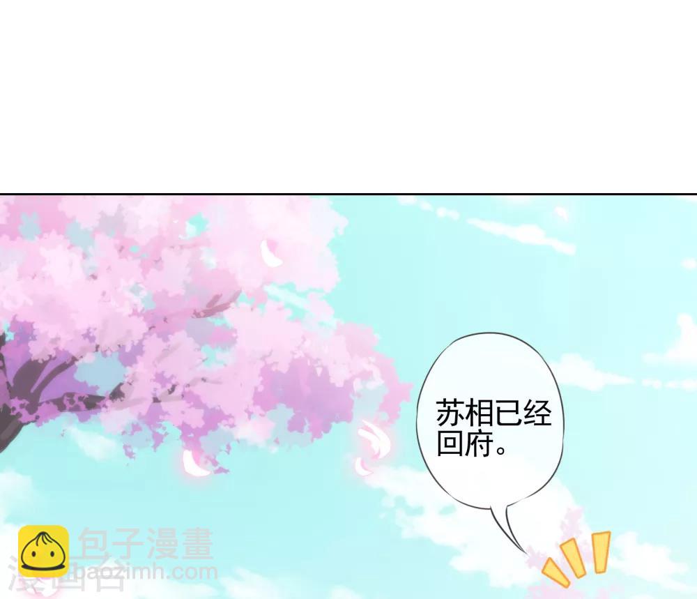 第87话 潜伏暗杀27