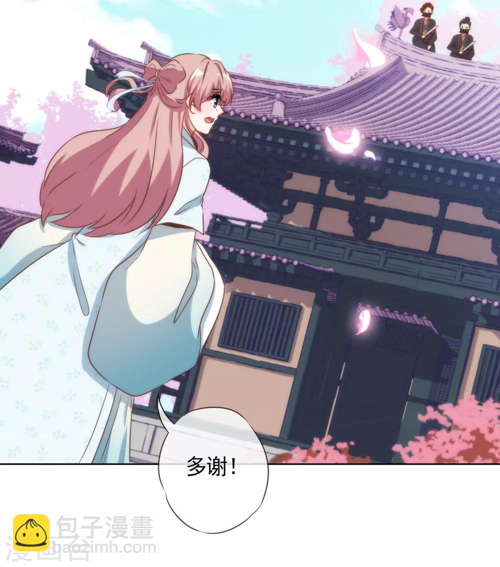 第87话 潜伏暗杀28
