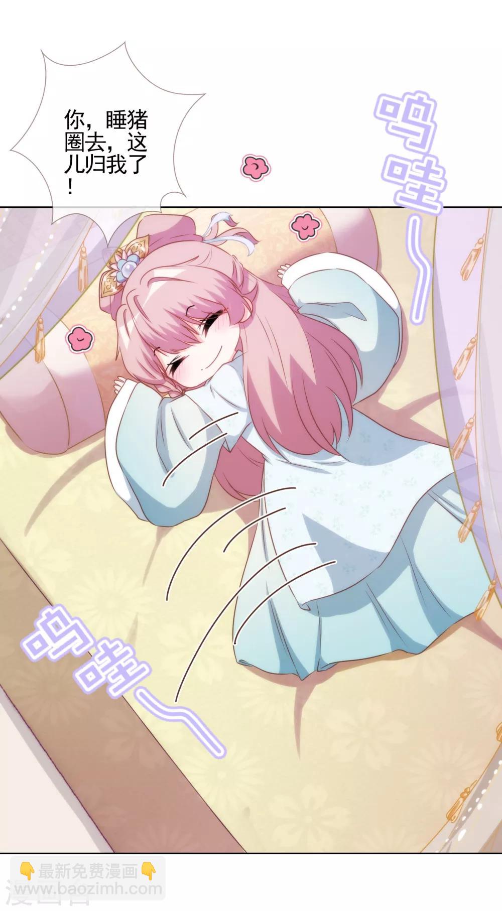 第87话 潜伏暗杀8