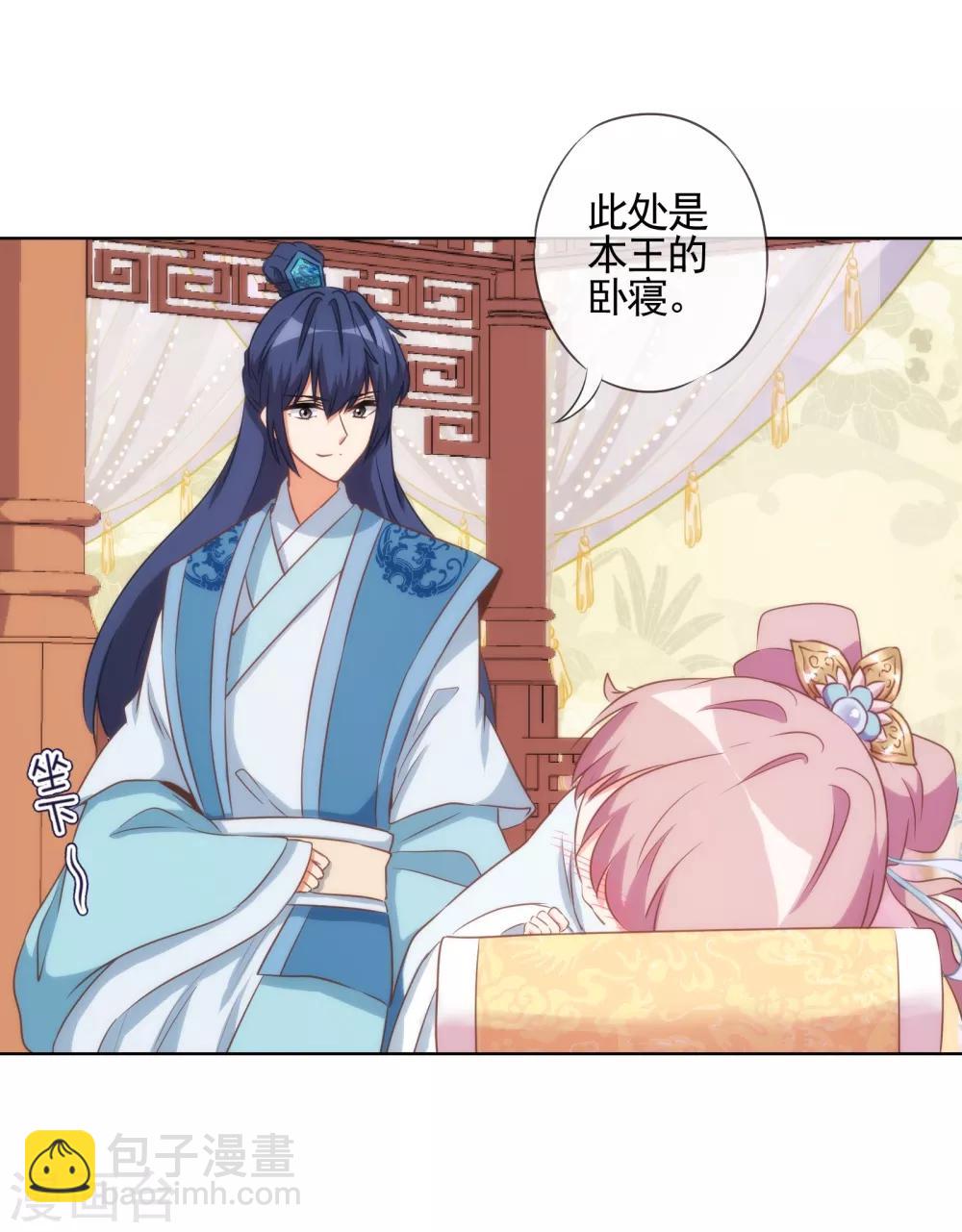 第87话 潜伏暗杀9