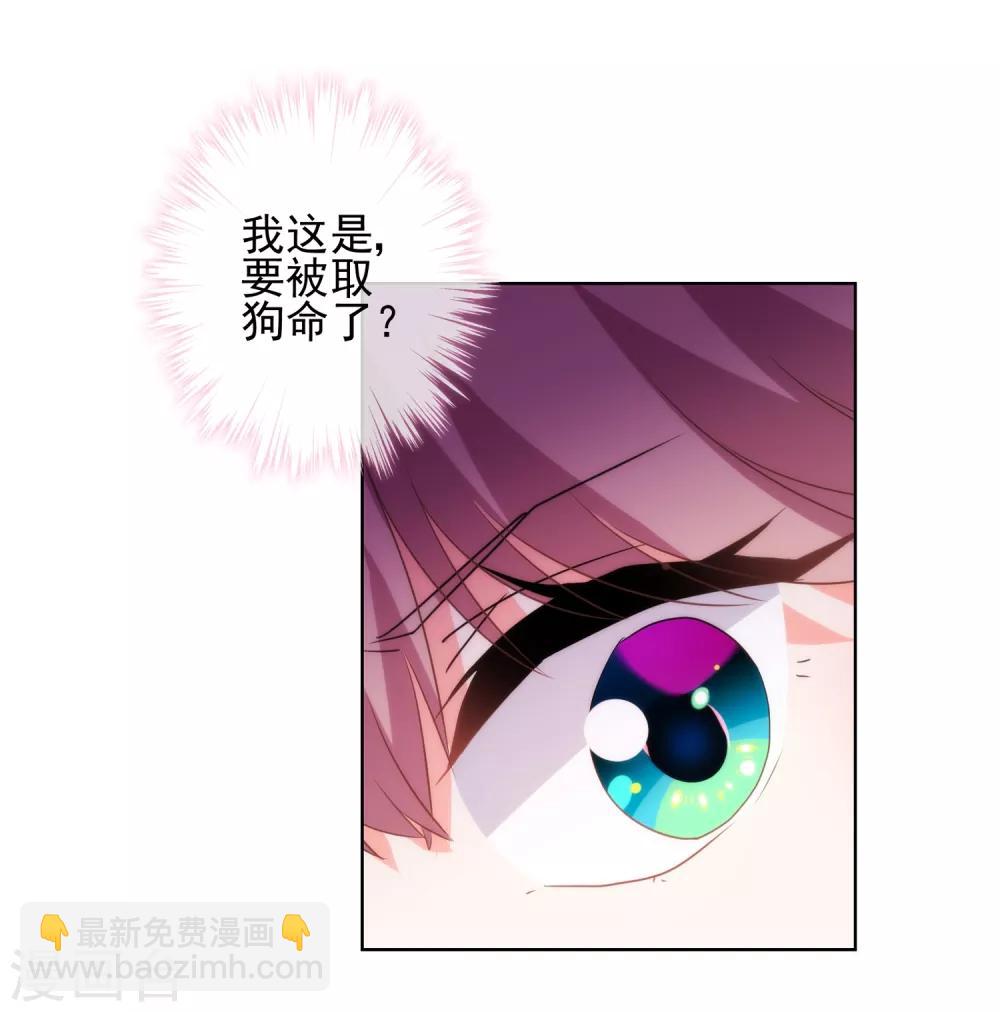 第88话 野路子？管用！1
