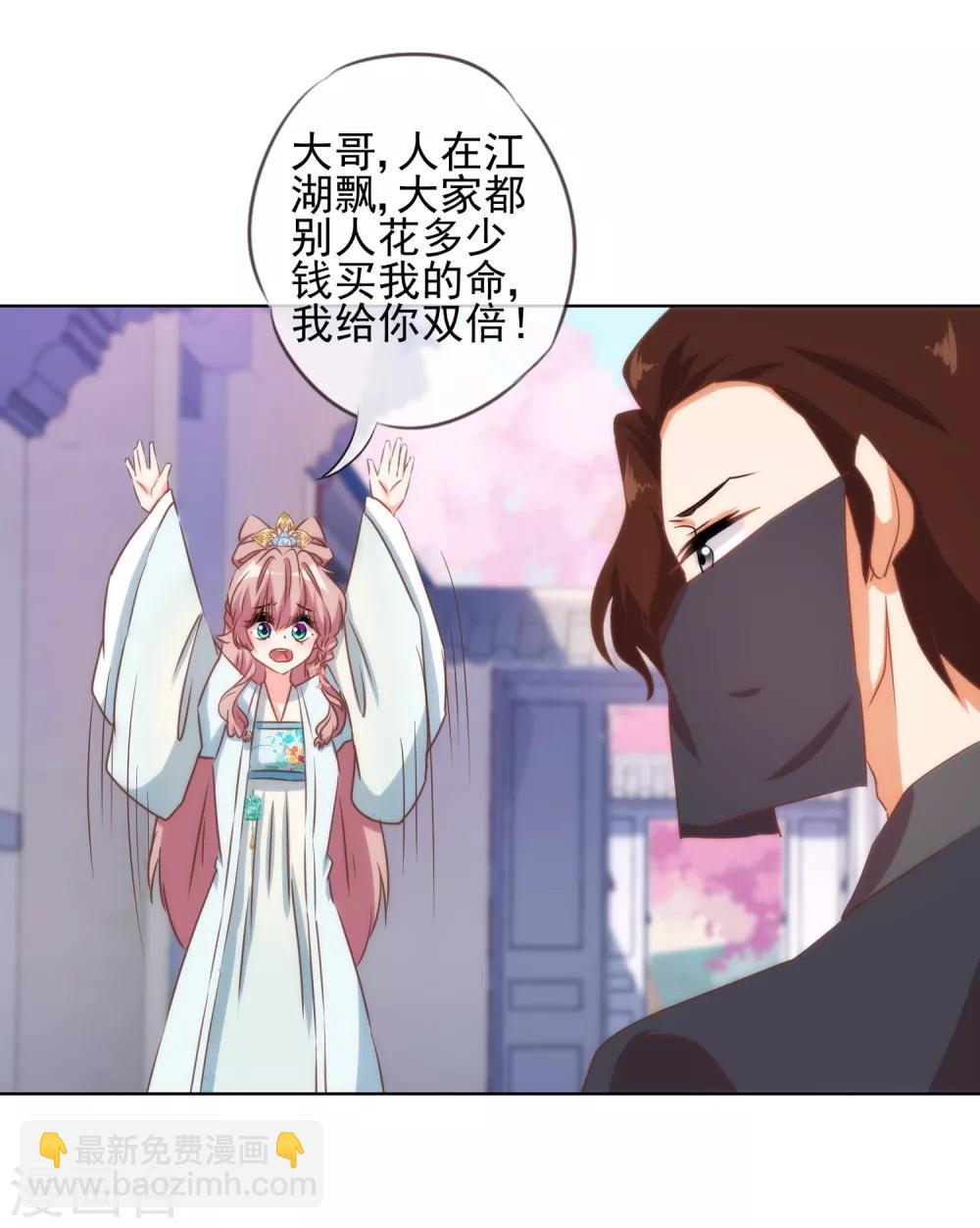 第88话 野路子？管用！10