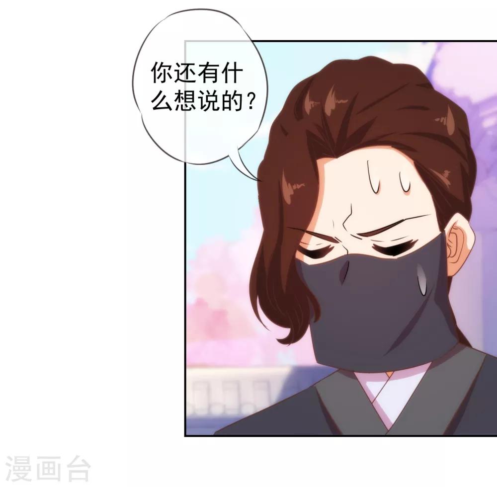 第88话 野路子？管用！13