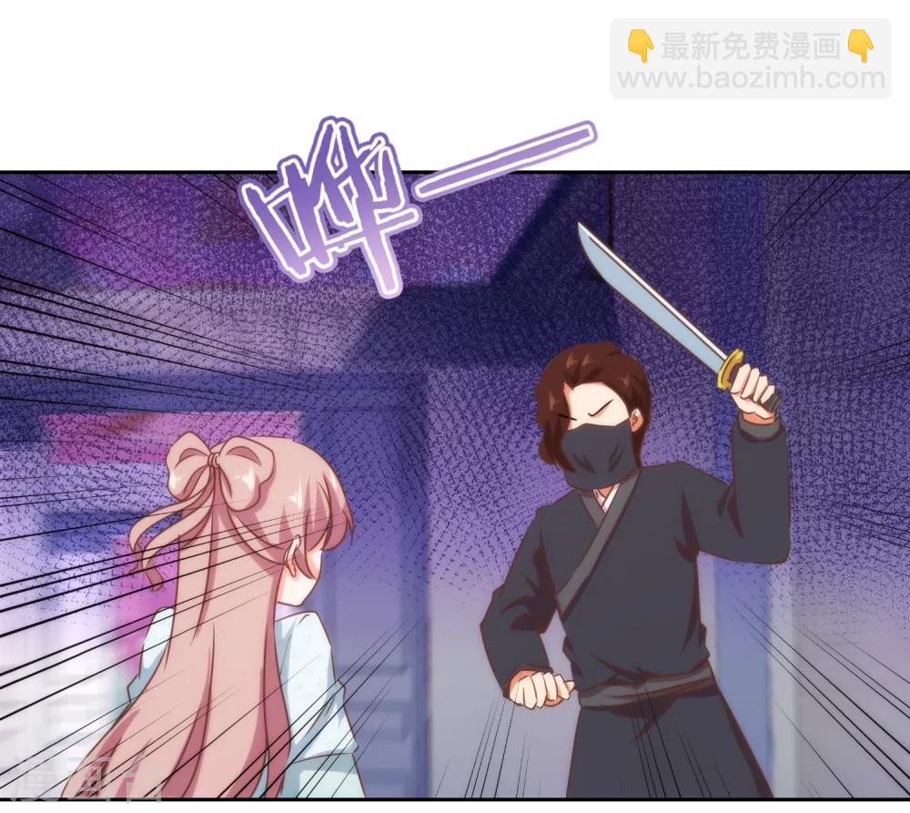 第88话 野路子？管用！15