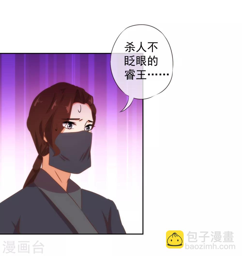 第88话 野路子？管用！24