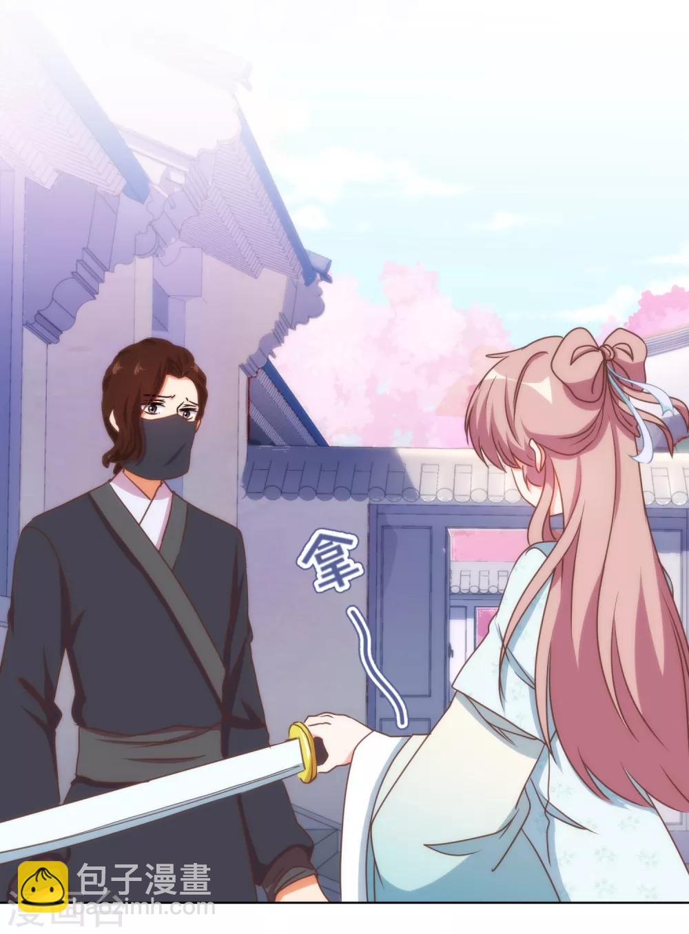 第88话 野路子？管用！26
