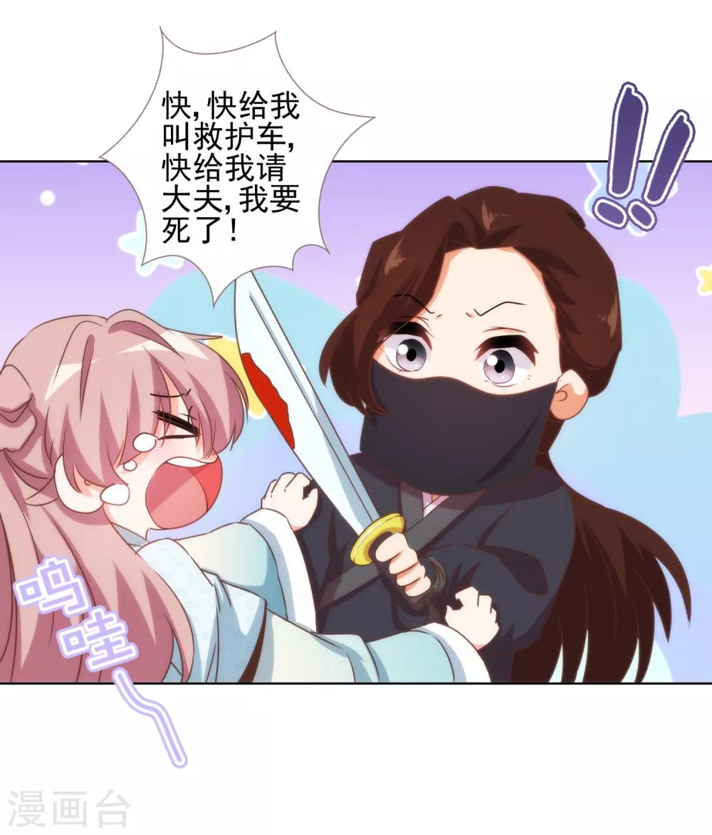 第88话 野路子？管用！4