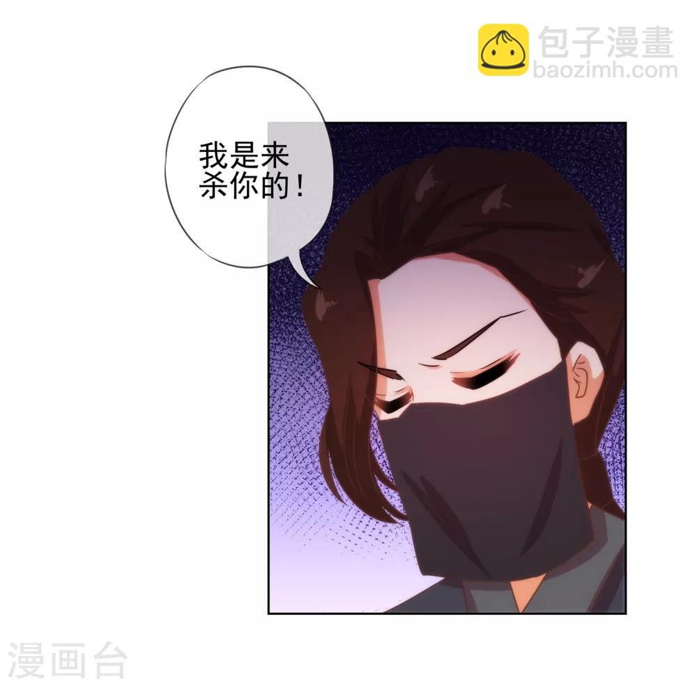 第88话 野路子？管用！5