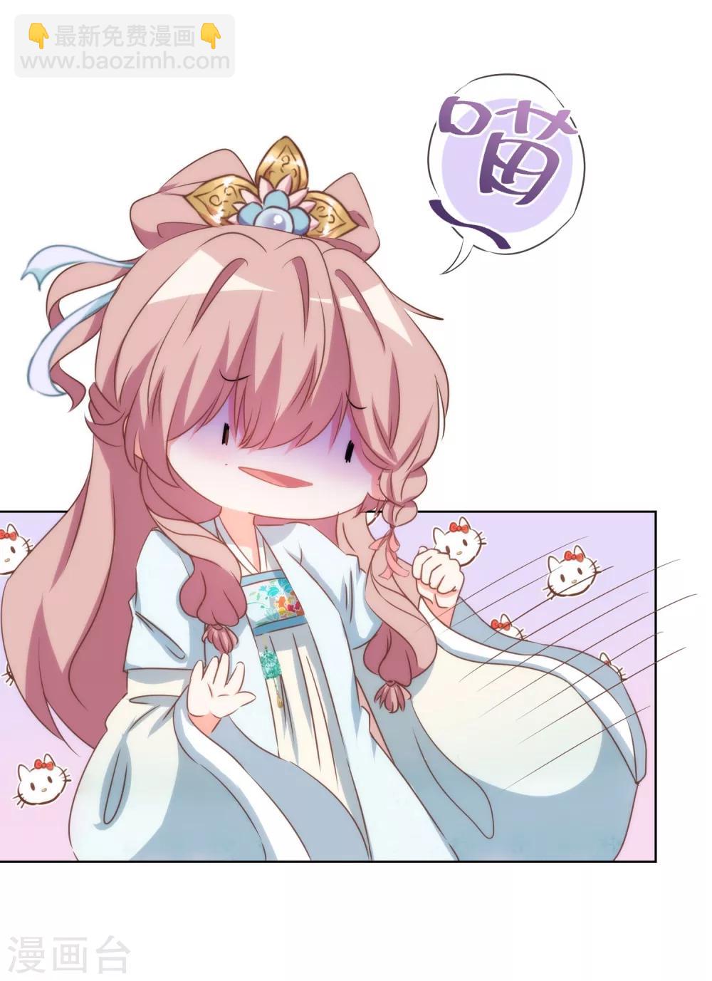 第88话 野路子？管用！6