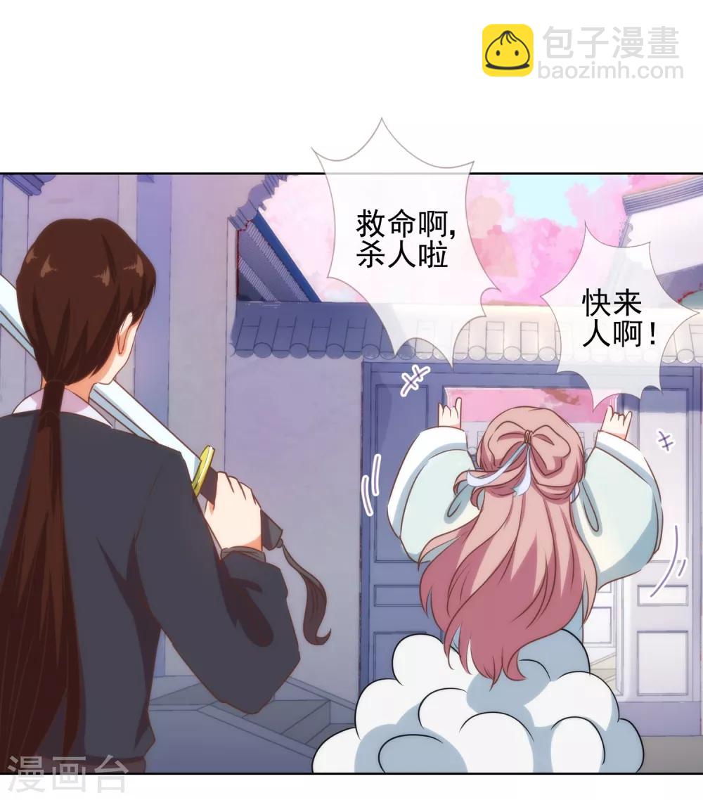 第88话 野路子？管用！7