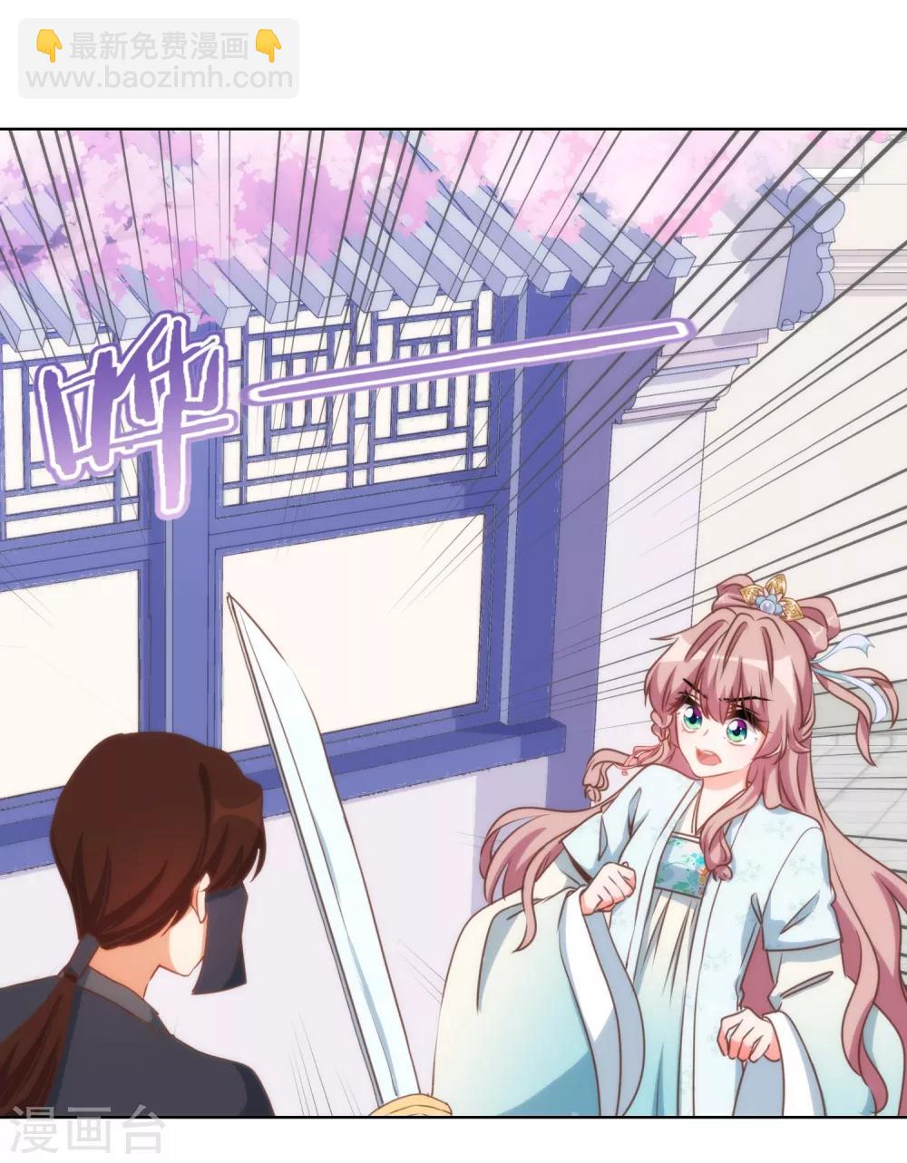 第88话 野路子？管用！9