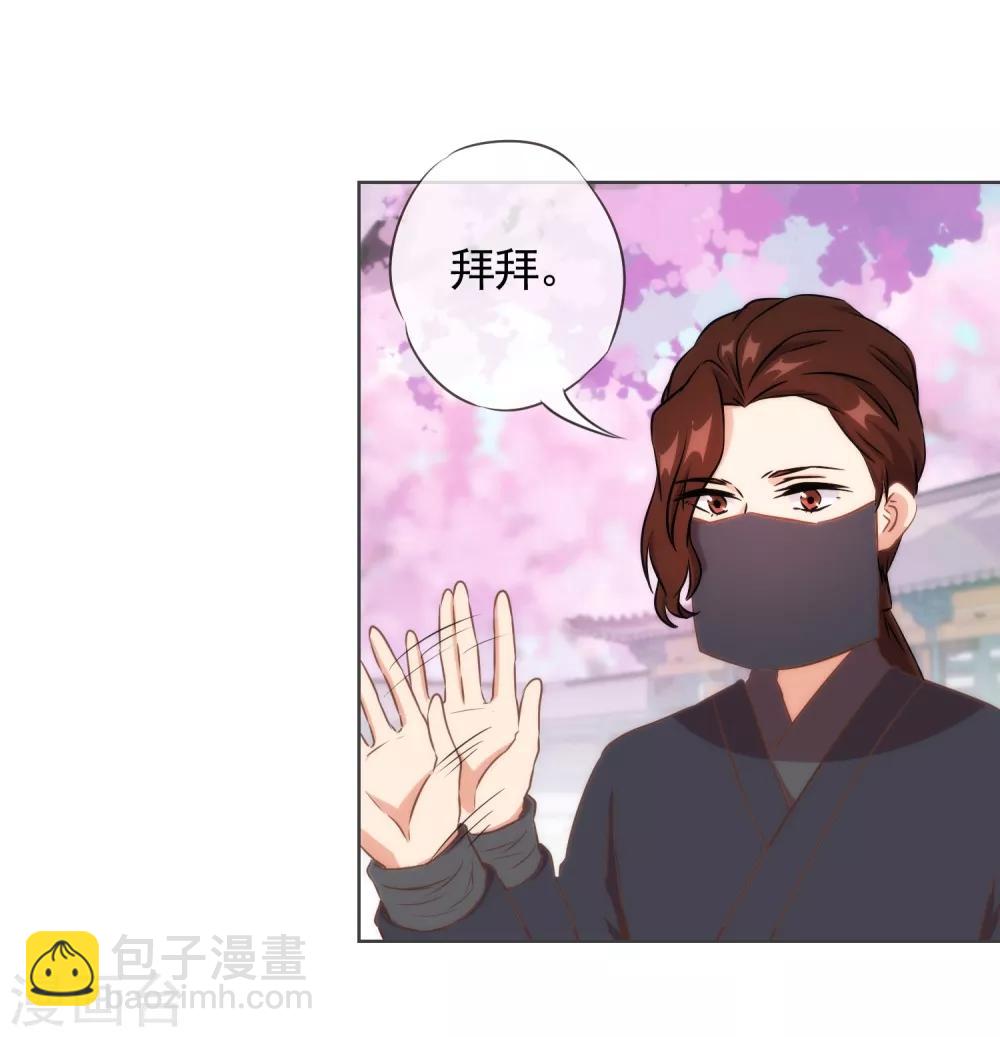 第89话 鸡贼干妹妹4