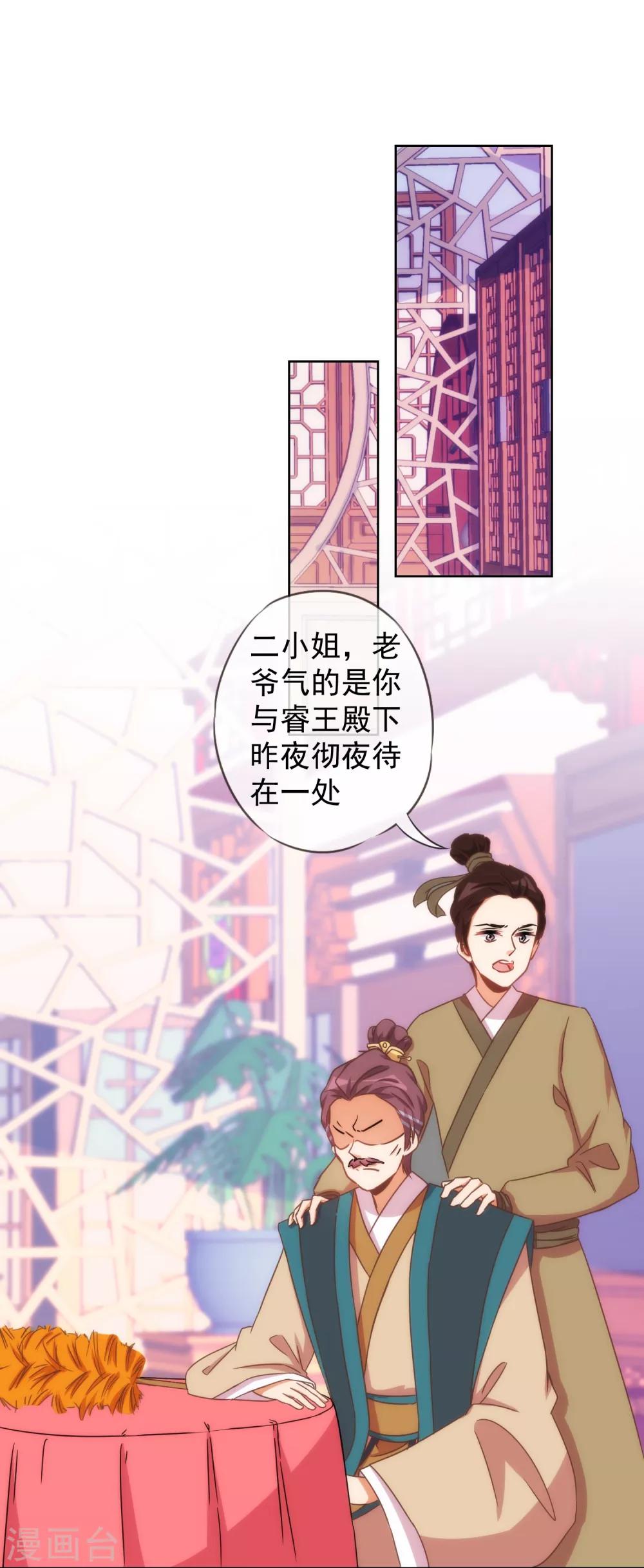 第94话 加强补脑1