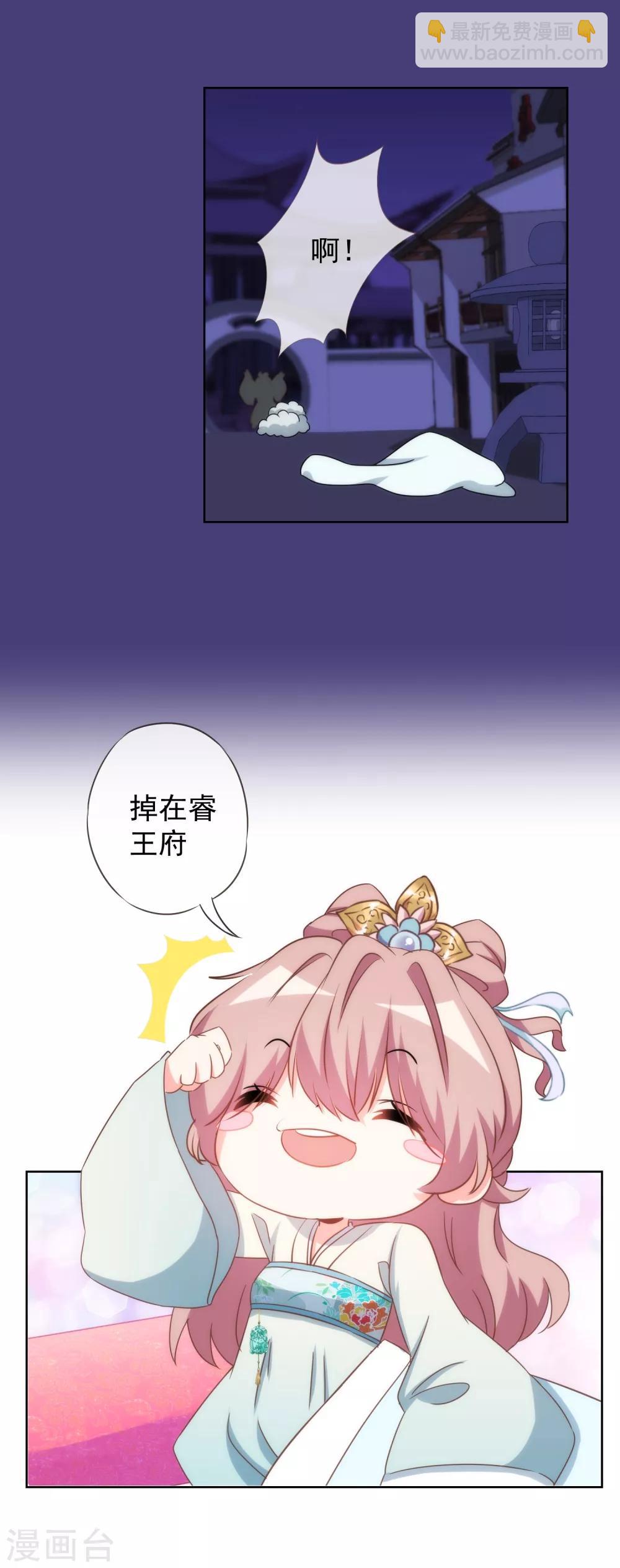 第94话 加强补脑13