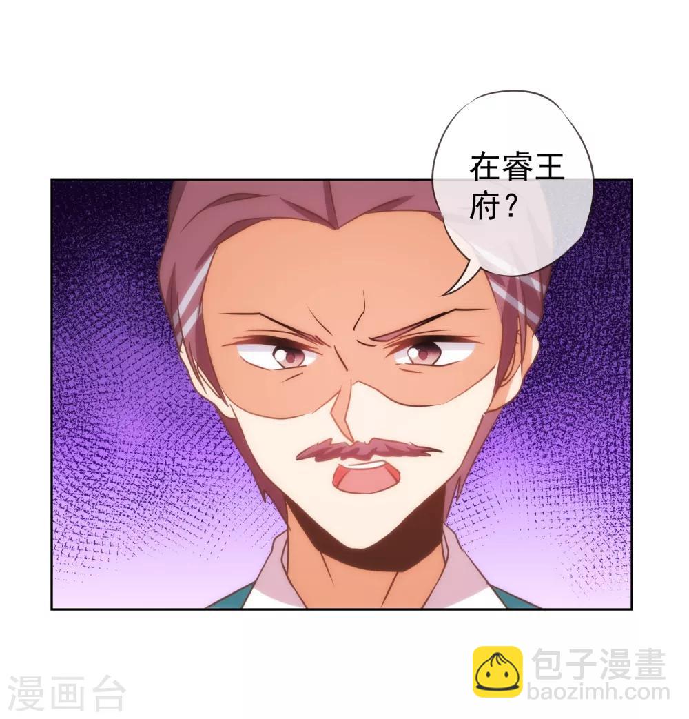 第94话 加强补脑14