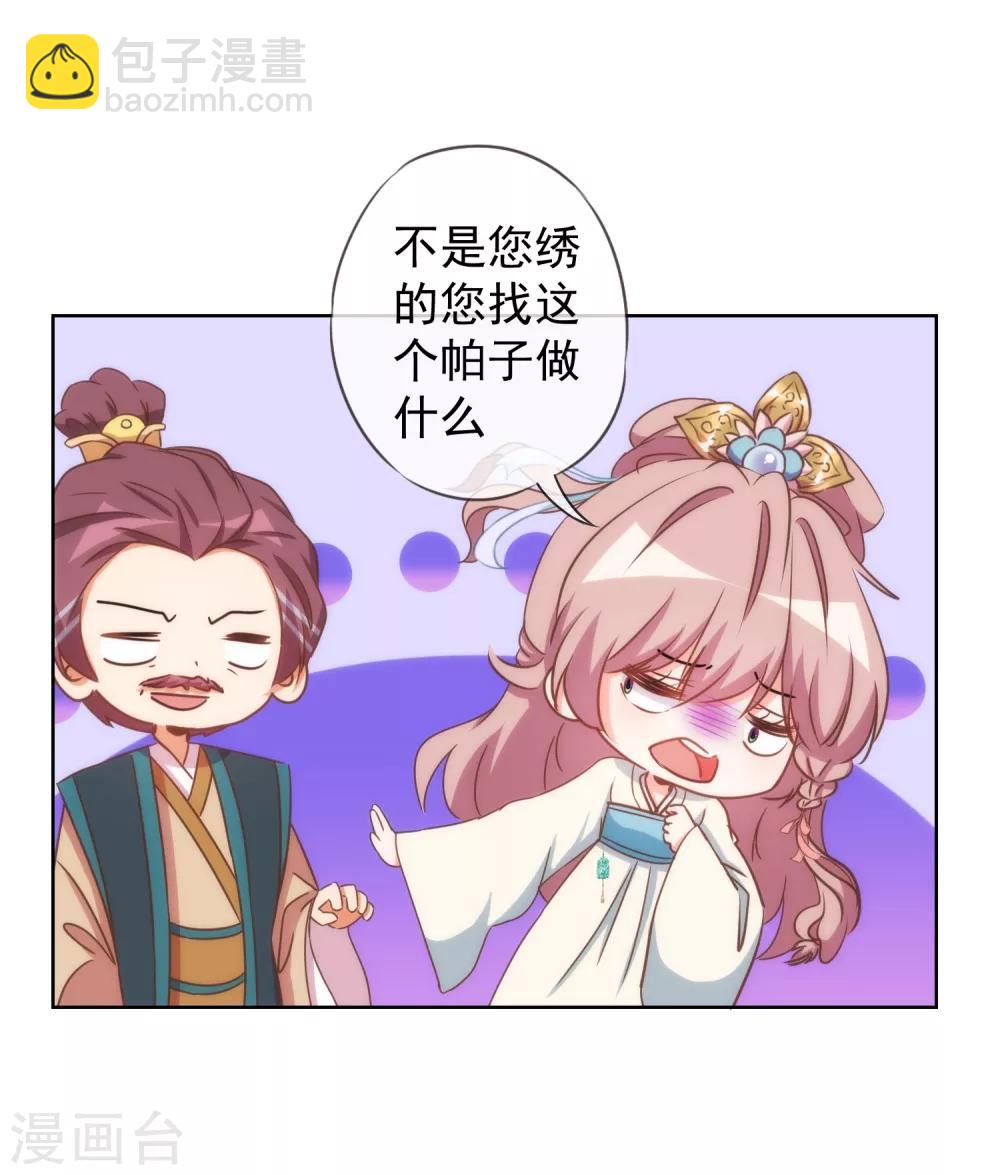 第94话 加强补脑16