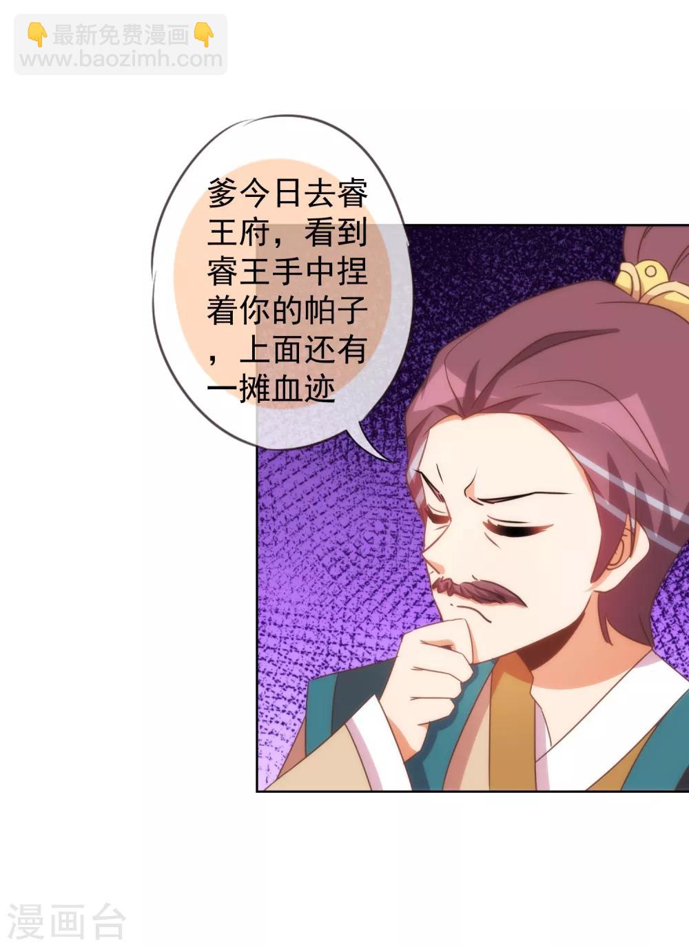 第94话 加强补脑17