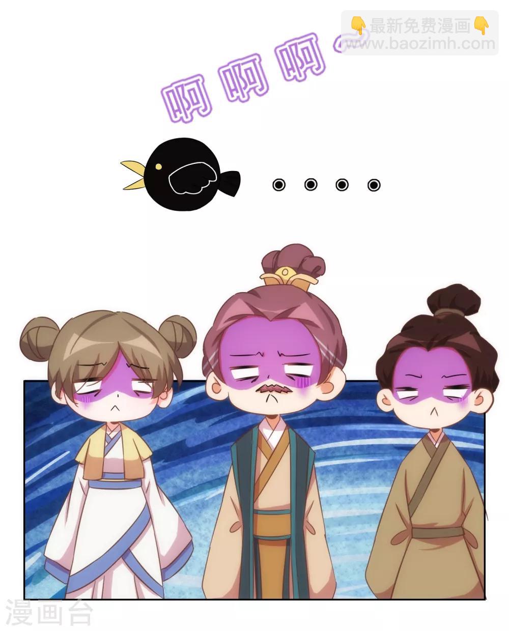第94话 加强补脑19