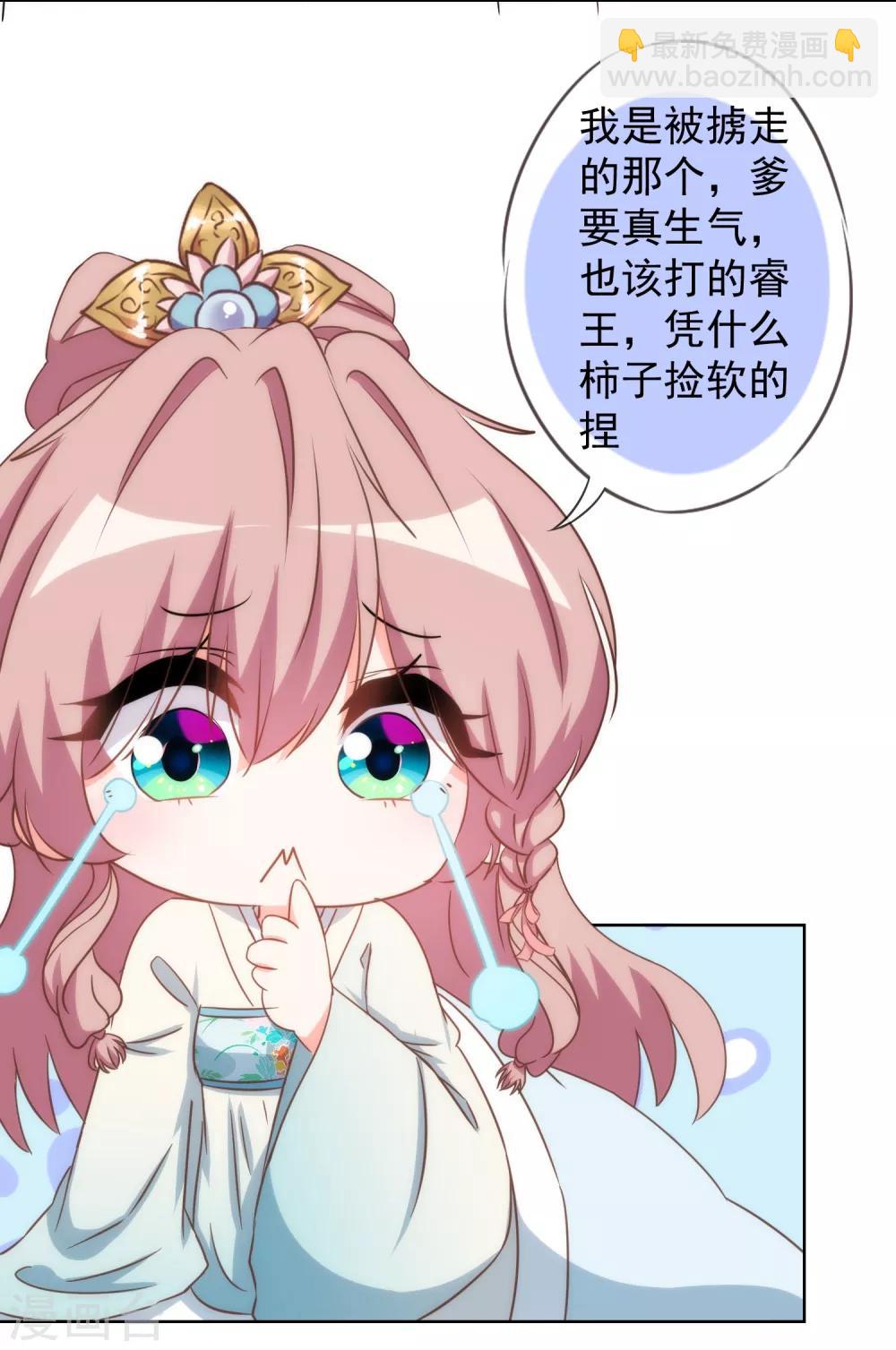 第94话 加强补脑2