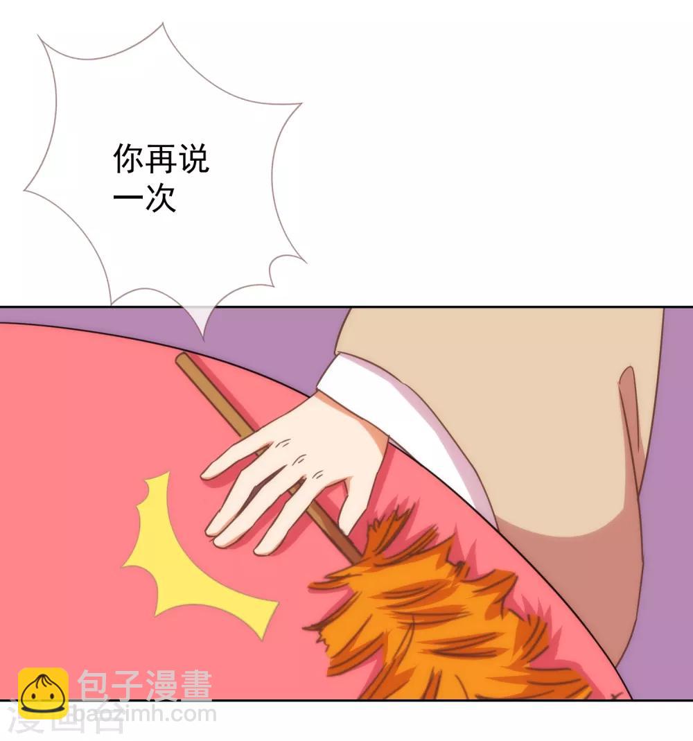 第94话 加强补脑3