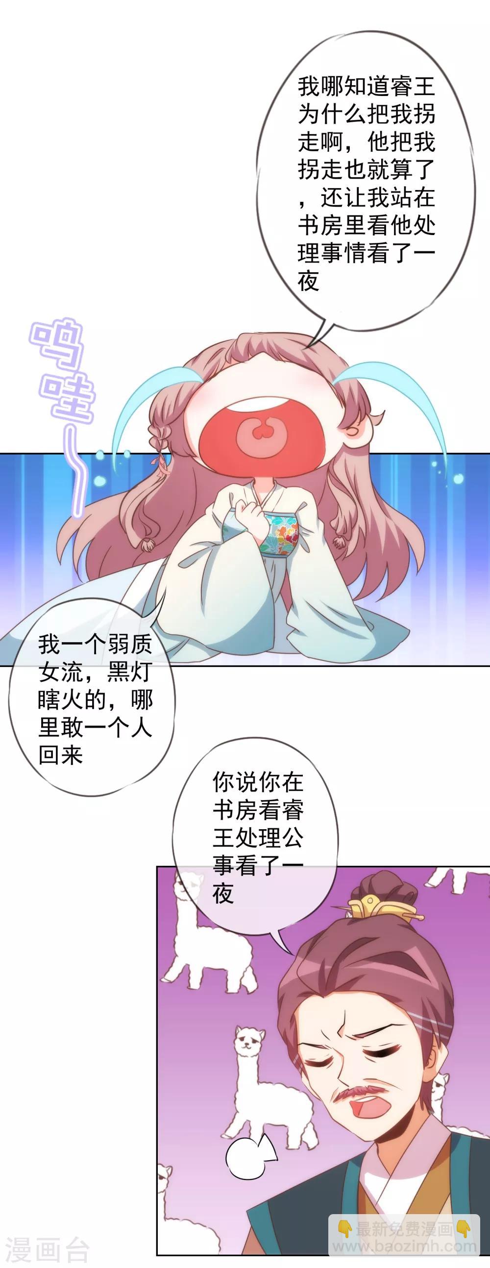 第94话 加强补脑4