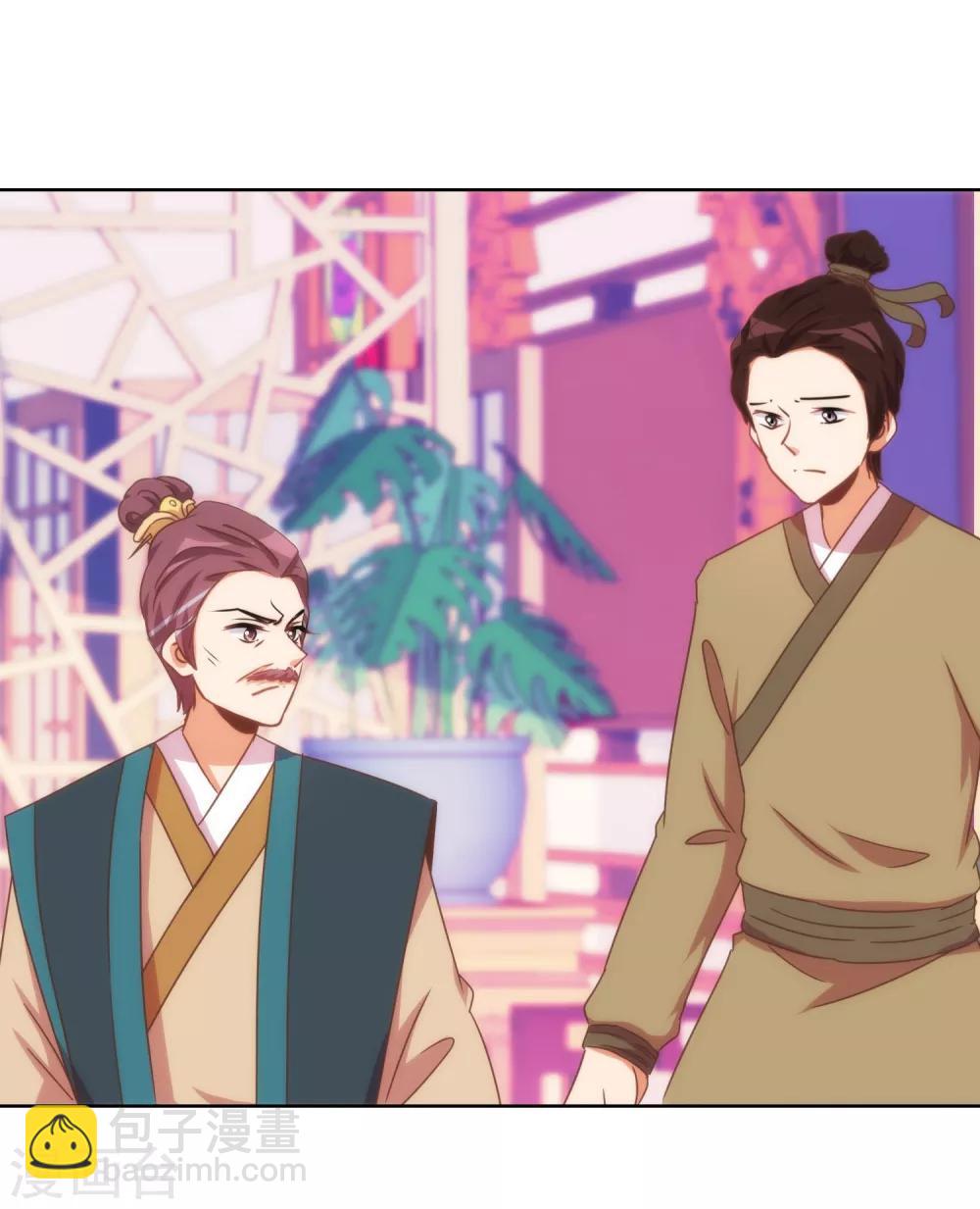第94话 加强补脑6