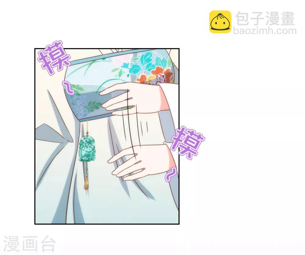 第94话 加强补脑9