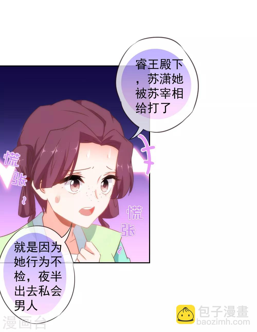 第100话 这是和我飙戏呀！10