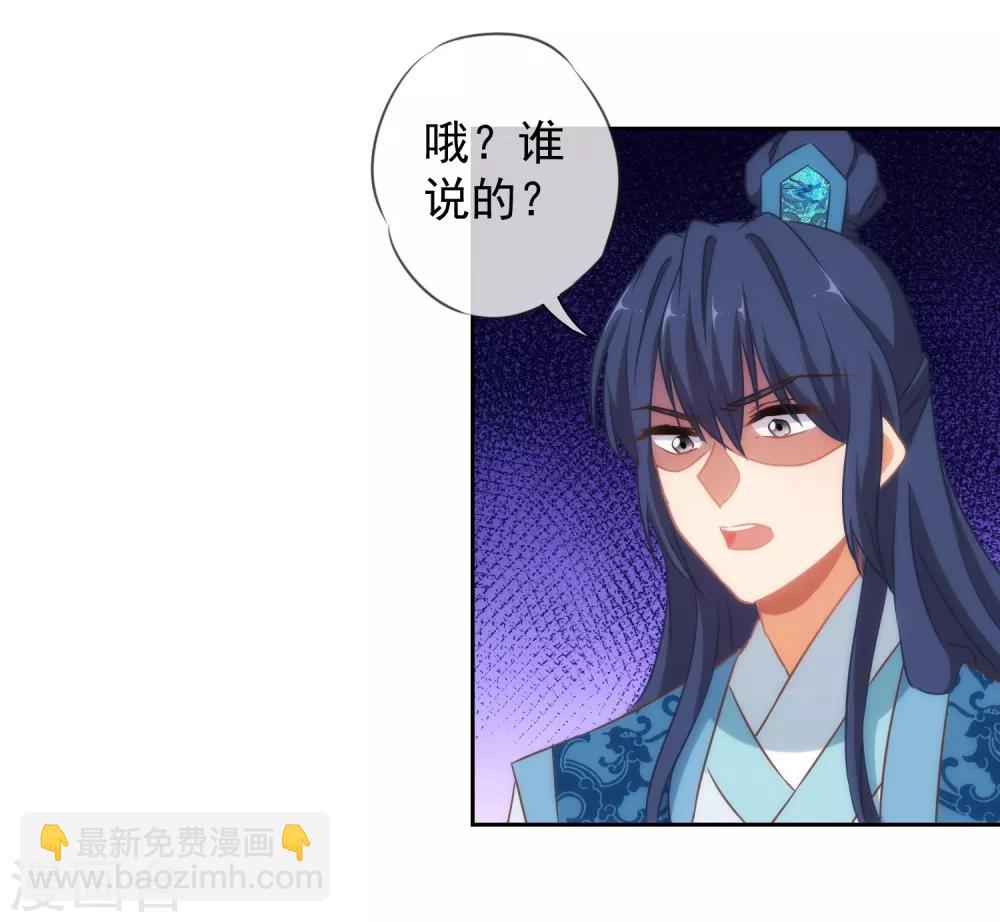 第100话 这是和我飙戏呀！11