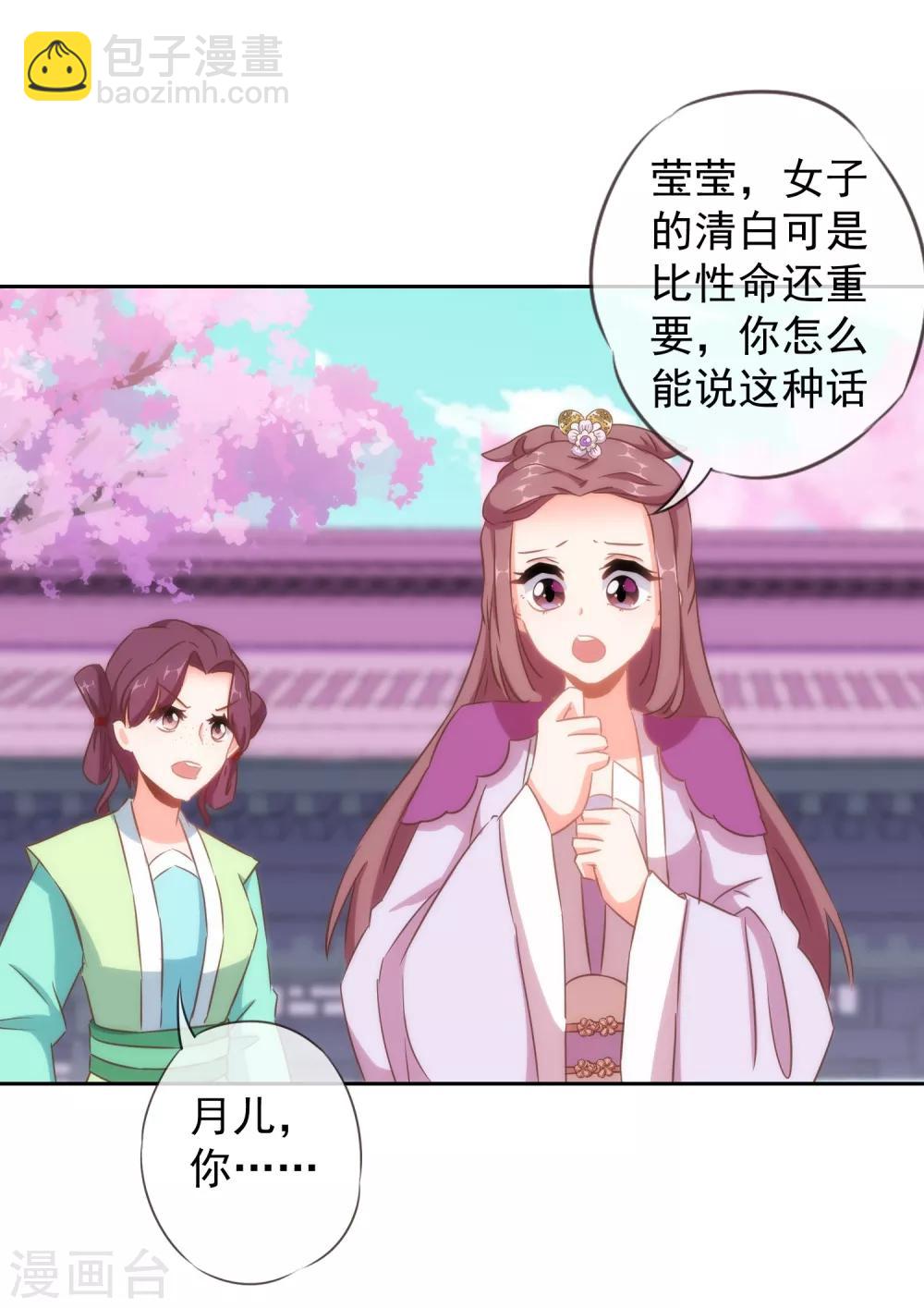 第100话 这是和我飙戏呀！12