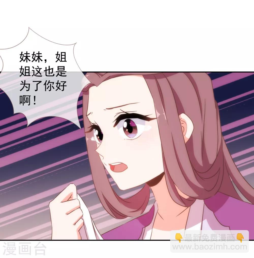 第100话 这是和我飙戏呀！17