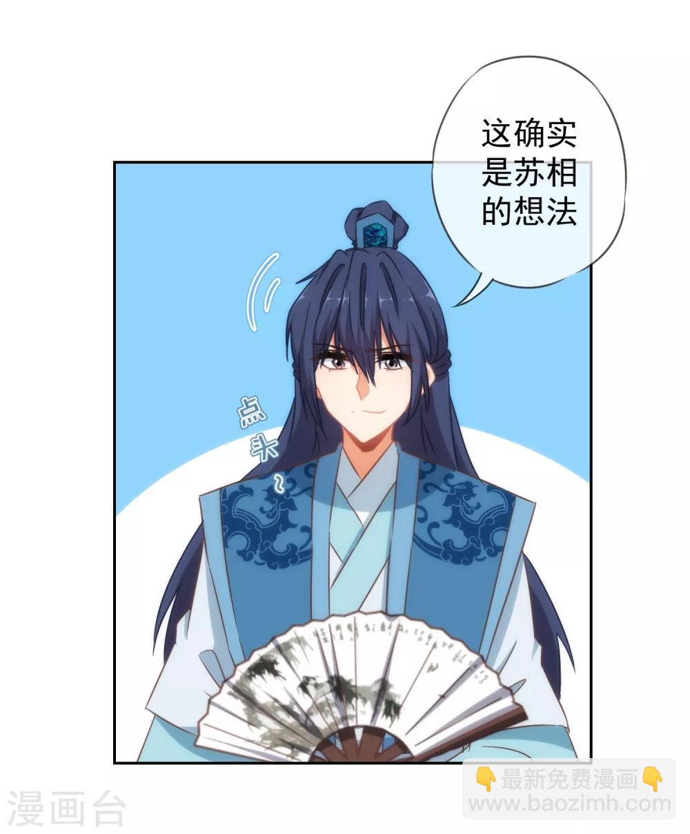第100话 这是和我飙戏呀！19