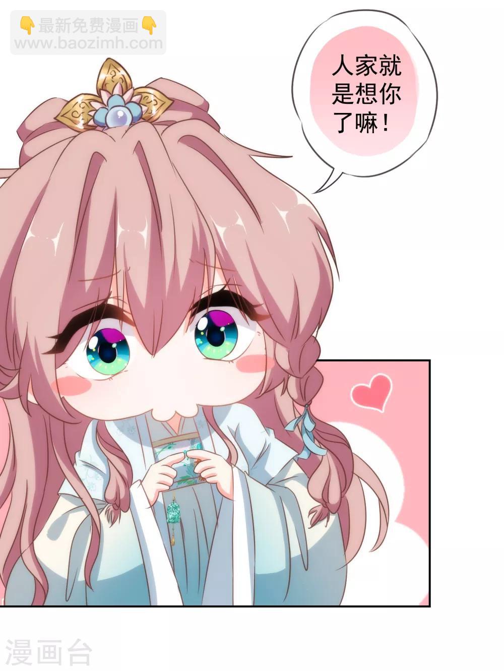 第100话 这是和我飙戏呀！2