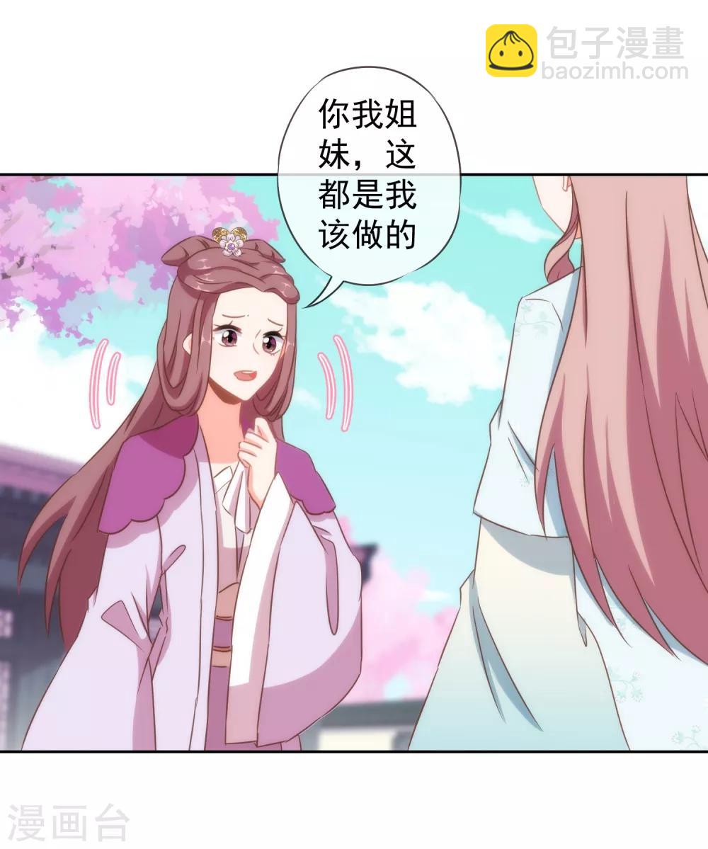 第100话 这是和我飙戏呀！21