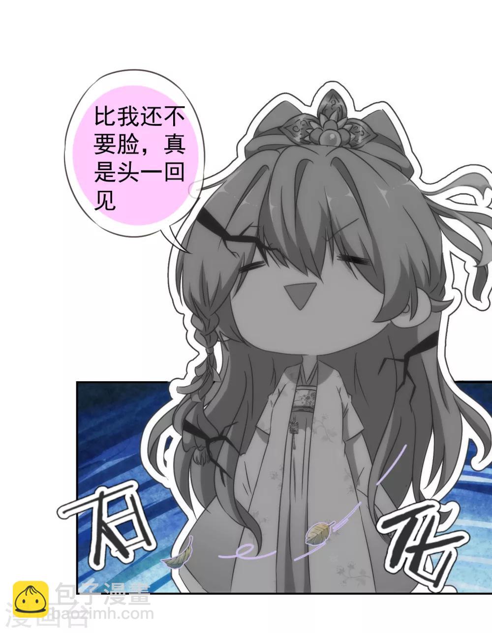 第100话 这是和我飙戏呀！22
