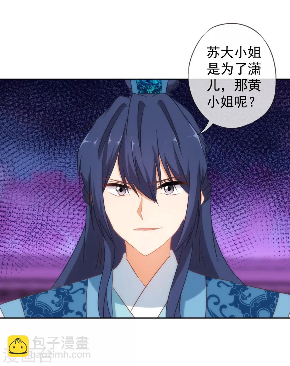 第100话 这是和我飙戏呀！23