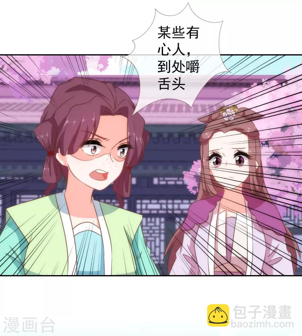 第100话 这是和我飙戏呀！25