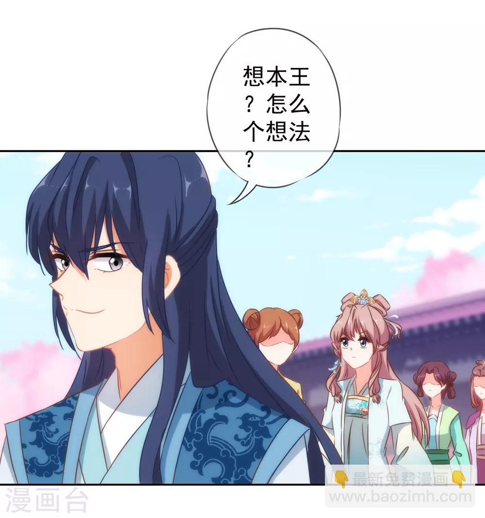 第100话 这是和我飙戏呀！4
