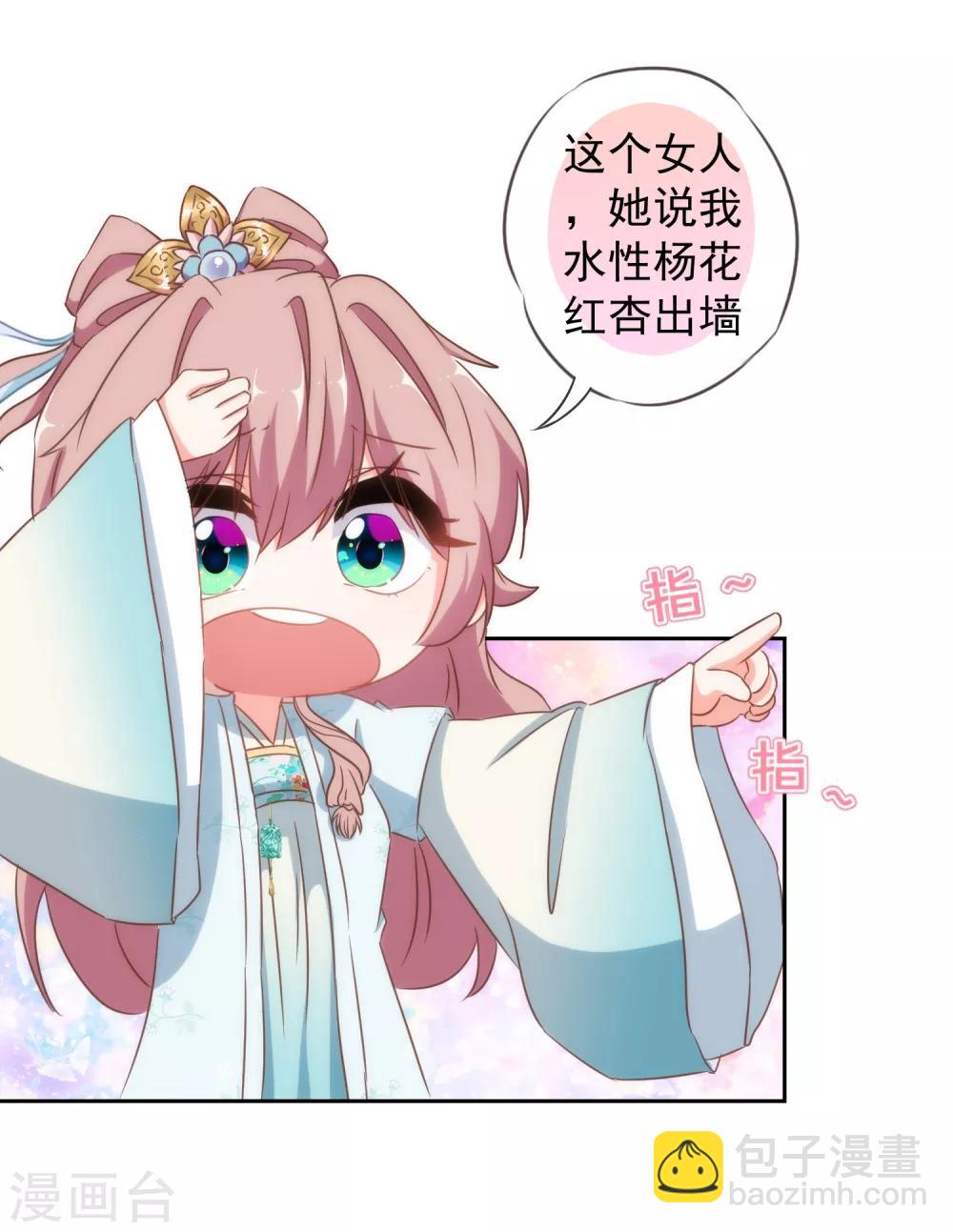 第100话 这是和我飙戏呀！6