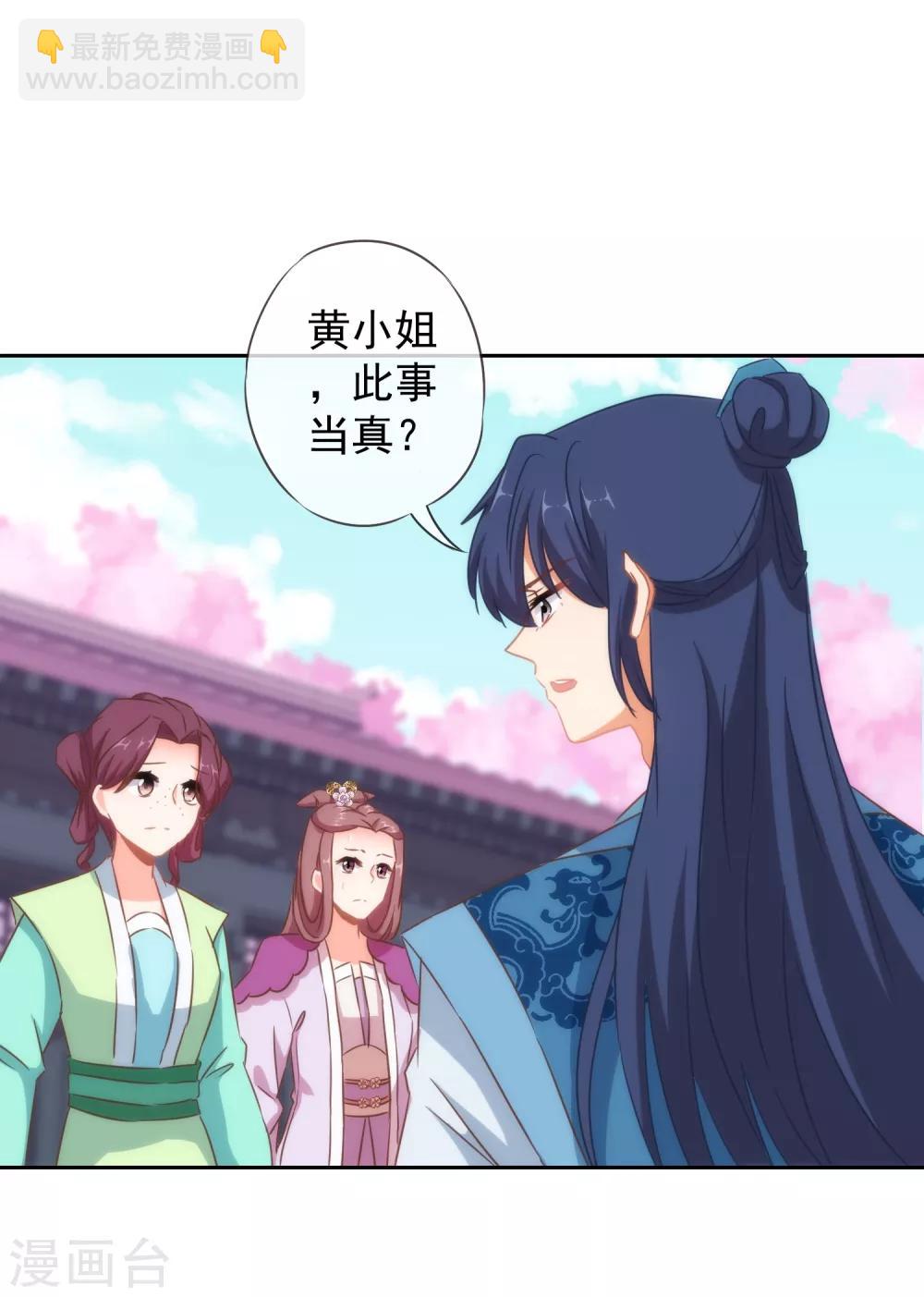 第100话 这是和我飙戏呀！9
